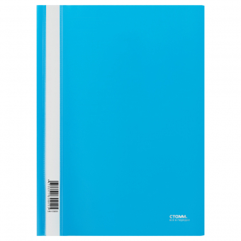 Папка-скоросшиватель пластик. СТАММ А4, 180мкм, голубая с прозр. верхом, ММ-30899, 356761