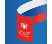 График работы на 01 июля 2020 г.