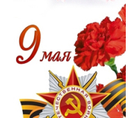 График работы в майские праздники 2022 г.