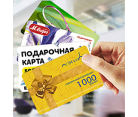 Получите кэшбэк 10% при покупке канцтоваров и 5% при покупке хозтоваров и бытовой химии!