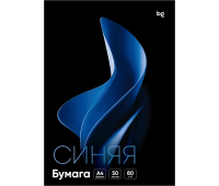 Бумага цветная BG, А4, 80г/м2, 50л., (синий) 390801