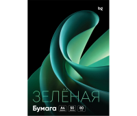 Бумага цветная BG, А4, 80г/м2, 50л., (зелёный) 390809