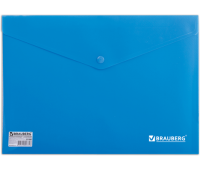 Папка-конверт с кнопкой А4, непрозрачная синяя BRAUBERG 221362