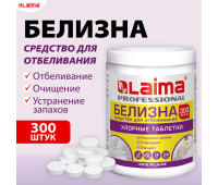 БЕЛИЗНА в хлорных таблетках, для отбеливания, дезинфекции и уборки, 300 шт., 1 кг, банка, LAIMA PROFESSIONAL, 609420