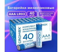 Батарейки алкалиновые "мизинчиковые" КОМПЛЕКТ 40 шт., CROMEX Alkaline, ААА (LR03, 24А), в коробке, 455596