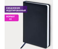 Ежедневник недатированный А5, синий BRAUBERG "Select" 123430