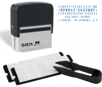 Штамп самонаборный 5-строчный без рамки + кассы букв GRM 30 (231667)