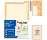 Бумага для сертификатов А4, 115 г/м2, 25 листов, оранжевый интенсив, BRAUBERG 122625