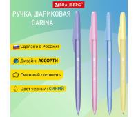 Ручка шариковая РОССИЯ "CARINA", СИНЯЯ, корпус ассорти, 1 мм, линия 0,5 мм, BRAUBERG, 143970