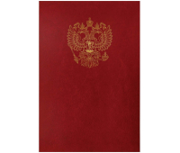Папка адресная с российским орлом OfficeSpace, А4, бумвинил, бордовый, инд. упаковка, 160238