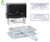 Штамп самонаборный Colop Printer 40-Set-F (59х23 мм, 6/4 строки, съемная рамка, 2 кассы в комплекте), 73896