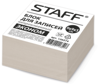 Куб 9*9*5 STAFF бел. н/скл. 126574