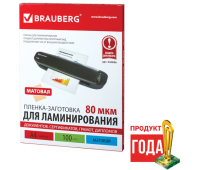 Пленки для ламинирования BRAUBERG, КОМПЛЕКТ 100шт, для формата А4, 80 мкм, матовая, 530896
