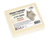 Пластилин скульптурный Гамма "Студия", белый, твердый, 500г, 266894