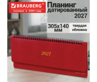 Планинг датированный 2027, 305х140 мм, BRAUBERG "Iguana", под кожу, красный, 118194