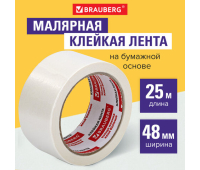 Клейкая лента малярная креппированная 48 мм x 25 м (реальная длина!), профессиональная, BRAUBERG, 226428