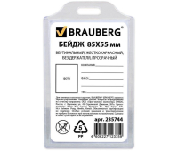 Бейдж BRAUBERG, 85х55 мм, вертикальный, жесткокаркасный, без держателя, прозрачный, 235744