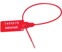 Пломбы пластиковые номерные, самофиксирующиеся, длина рабочей части 320 мм, красные, комплект 50 шт., 602472