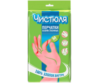 Перчатки хозяйственные резиновые Чистюля, размер М