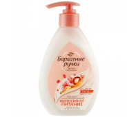 Мыло-крем жидкое 240 мл, БАРХАТНЫЕ РУЧКИ "Миндальное масло", интенсивное питание, дозатор 602254
