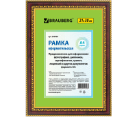 Рамка 21х30 см, пластик, багет 26 мм, BRAUBERG "HIT4", красное дерево с двойной позолотой, стекло, 390996