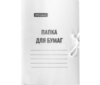 Папка с завязками 440г/м2 мелованная, OfficeSpace, 257304