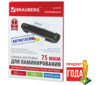 Пленки для ламинирования АНТИСТАТИК BRAUBERG, комплект 100 шт., для формата A3, 75 мкм, 531796