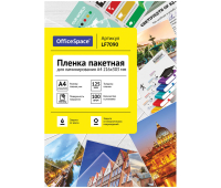 Пленка для ламинирования А4 OfficeSpace 216*303мм, 125мкм, глянец, 100л., 222554