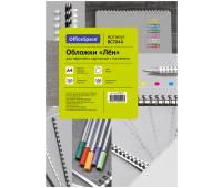 Обложки для переплета картон. А4 "лён" 250 г/кв.м, белые, 100 листов OfficeSpace  222484