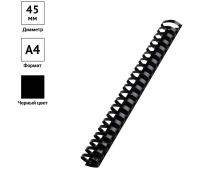 Пружины для переплётных машин 45мм.,черные, 50шт.  OfficeSpace, PC7035,  222475