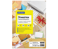 Бумага самоклеящаяся А4 100л. OfficeSpace, белая, неделенная, 70г/м2, 16195,  260643/345637