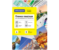 Пленка для ламинирования А3 OfficeSpace 303*426мм, 150мкм, глянец, 100л. 239960