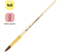 Кисть (белка №8) ArtSpace, круглая, SH8_14525, 249567