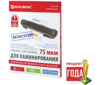 Пленки для ламинирования АНТИСТАТИК BRAUBERG, комплект 100 шт., для формата A4, 75 мкм, 531792