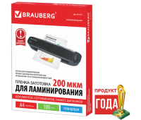 Пленки для ламинирования BRAUBERG, комплект 100 шт., для формата А4, 200 мкм, 531777