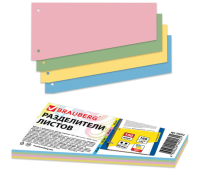 Разделители листов, картонные, комплект 100 штук, (4 цв. х 25 шт.) "Трапеция", 230х120х60 мм, BRAUBERG, 225972