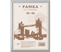 Рамка пластиковая 30*40см, OfficeSpace, №2, серебро, 222166