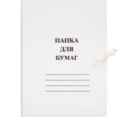 Папка с завязками 440г/м2 мелованная  132 (1496198, 1496152 )874872