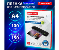 Пленки-заготовки для ламинирования А4, КОМПЛЕКТ 100 шт., 150 мкм, BRAUBERG, 531776