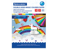 Цветная бумага А4 2-сторонняя офсетная ВОЛШЕБНАЯ, 16 листов 10 цветов, на скобе, BRAUBERG, 200х275 мм, "Единорог", 129922