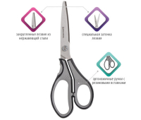 Ножницы BRAUBERG SUPER, 210 мм, серо-черные, 2-х сторонняя заточка, 237296