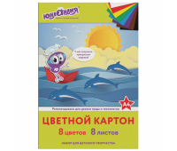 Картон цветной А4 немелованный (матовый), 8 листов 8 цветов, в папке, ЮНЛАНДИЯ, 200х290 мм, "ЮНЛАНДИК НА МОРЕ", 129567