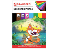 Цветная бумага А4 офсетная, 16 листов 8 цветов, на скобе, BRAUBERG, 200х275 мм, "Кот-рыболов", 129920