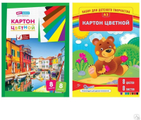Картон цветной A3, ArtSpace, 8л., 8цв., цвеитной  мелованный в папке