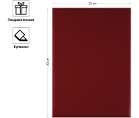 Папка адресная OfficeSpace, (без надписей), А4, бумвинил, бордовая, инд. упаковка 277209