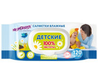 Салфетки влажные 120 шт., для детей ЮНЛАНДИЯ, универсальные, очищающие, клапан крышка, 129893