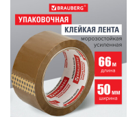 Клейкая лента упаковочная, 50 мм х 66 м, КОРИЧНЕВАЯ, УСИЛЕННАЯ, МОРОЗОСТОЙКАЯ, толщина 50 микрон, BRAUBERG, 440113