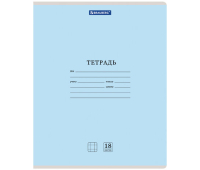 Тетрадь 18 л. BRAUBERG КЛАССИКА NEW клетка, обложка картон, СИНЯЯ, 105699