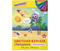 Цветная бумага, А4, мелованная (глянцевая), 24 листа 24 цвета, на скобе, ЮНЛАНДИЯ, 200х280 мм, "ЮНЛАНДИК НА МОРЕ", 129555