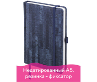 Ежедневник недатированный А5 (138x213 мм) BRAUBERG "Wood", кожзам, резинка, 136 л., синий, 111674